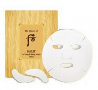 Whoo JINHYang Mask -Mặt nạ làm săn chắc và tạo độ ẩm